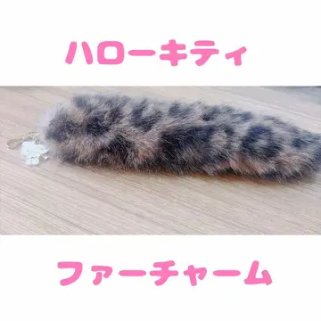 산리오 헬로키티 퍼 참 시마무라 아베일