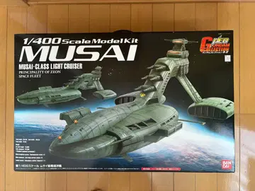 건담 컬렉션 NEO 1/400 스케일 무사이급 경순양함