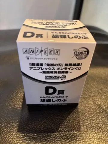 ANIPLEX 코쵸우 시노부 D상 피규어