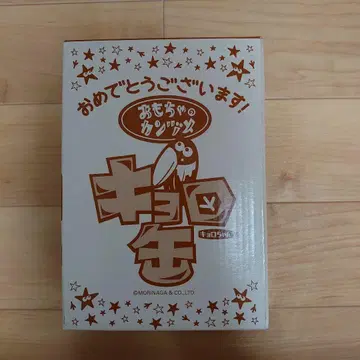 [ 미개봉 ] 완구의 칸즈메 / 쿄로캔 / 쿄로짱 / 모리나가