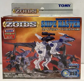 타미 헤릭 공화국 스나이프 마스터 [벨로키랍토르형] 카드 무 RZ057