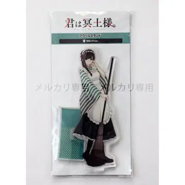 너는 메이드님. 아크릴 스탠드 유키 일본 의류 메이드 ver