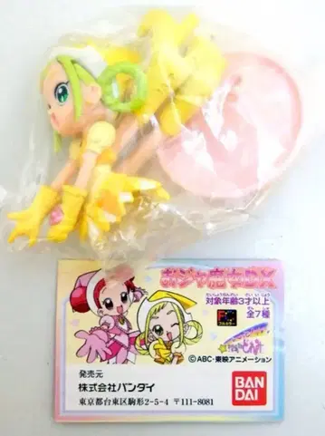 반다이 오자마녀 DX 2 모토! 오자마녀 도레미 아스카 모모코