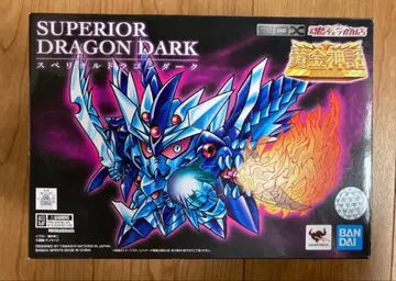 [ 24시간 이내 발송 ] SDX 스페리오르 드래곤 다크