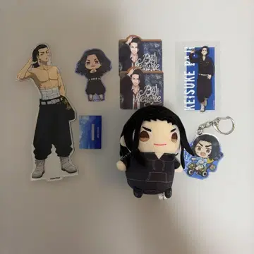 도리벤 바지 케이스케 묶음 판매