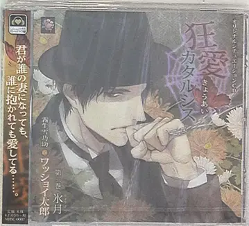 광애 카타르시스 빙월 3