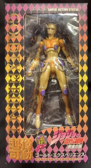 메디코스 초상 가동 골드 익스피리언스