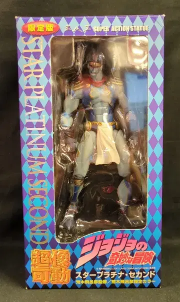 메디코스 초상가동 스타 플래티넘 세컨드