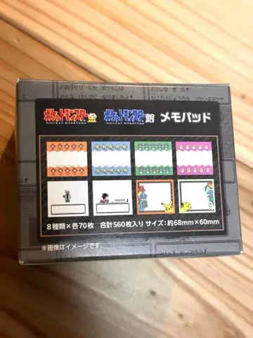 포켓몬 금은 25주년 굿즈 메모 패드