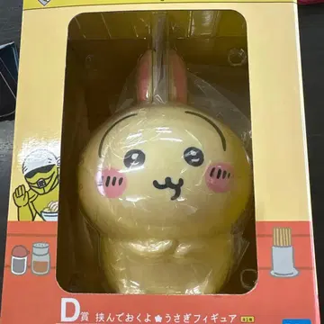 치이카와 D상 토끼 피규어