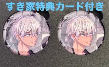 2시라던가 캔뱃지 이브라힘 스키야 특전 카드