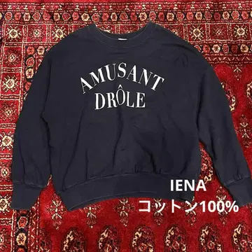 IENA 이에나 쭈리 로고 맨투맨 네이비 넉넉한 오버 사이즈 심플