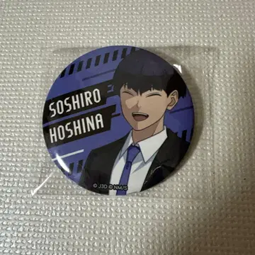 괴수 8호 TSUTAYA 수트 캔뱃지 호시나 소우시로