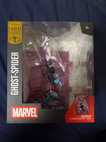 그웬 스테이시, 고스트 스파이더 액션 피규어