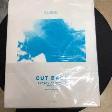 슬라이드, 컷 백 : 창의력을 불러일으키는 슬라이드 컷 미용사 컷 도서