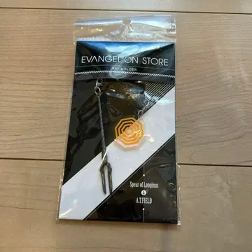 에반게리온 롱기누스의 창 키링