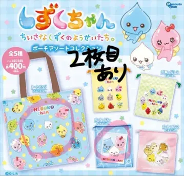 시즈쿠짱 가챠가챠 3개 세트 파우치