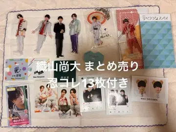 오리야마 나오 묶음 판매