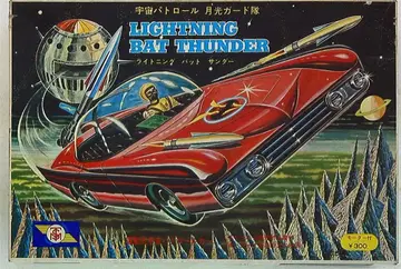 도쿄 샤프 우주 패트롤 가드대 라이트닝 배트 썬더 우주 패트롤 가드대