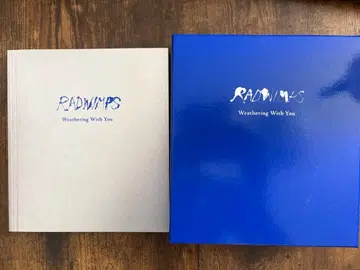 RADWIMPS 날씨의 아이 [완전 생산 한정판 BOX]