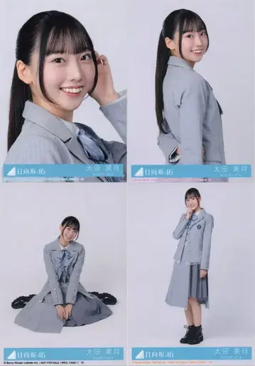 히나타자카46 밤 행거 오타 미즈키 봉입 특전 브로마이드 4종 컴프