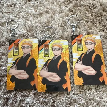 츠키시마 케이 응원단 플레이트 키링