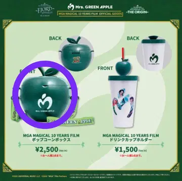 미세스 그린애플 팝콘 박스 스트랩 포함