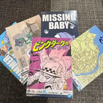 죠죠 4부 제일복권 키시베 로한 핑크 다크의 소년 두왕정 클리어 포스터