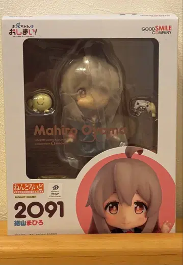 넨도로이드 오야마 마히로 오빠는 끝! 오니마이