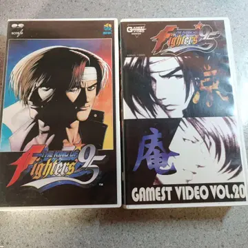 게임 공략 비디오 2세트 더 킹 오브 파이터즈 95