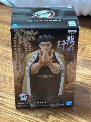 귀멸의 칼날 히메지마 교메이 피규어