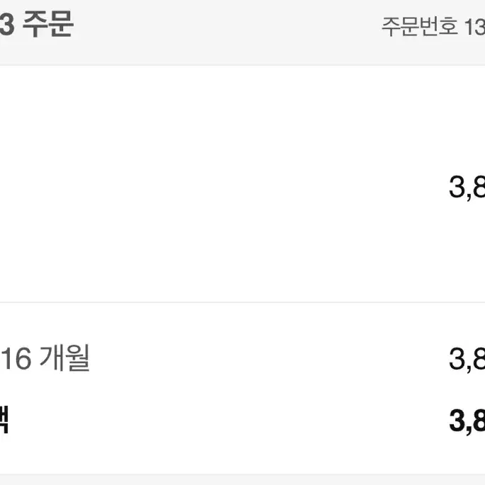 맥북 프로 14 / M3 Pro11코어 / 14코어 GPU / 1TB /