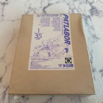 B-CLUB AV-98 INGRAM-3 1/35 스케일