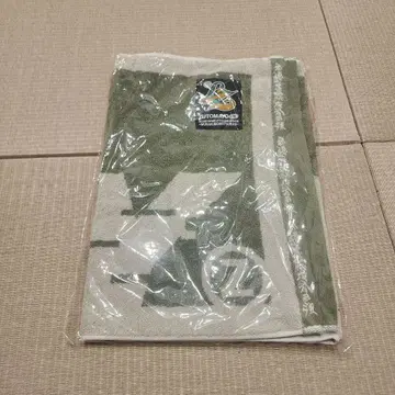 계속 한밤중이면 좋을 텐데. ZUTOMAYO 타월