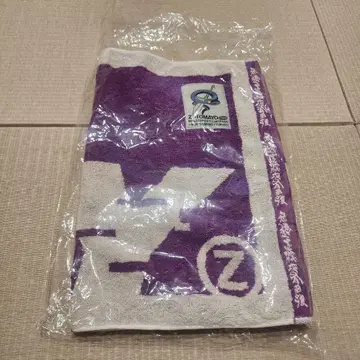 계속 한밤중이면 좋을 텐데. 즈토마요 타월