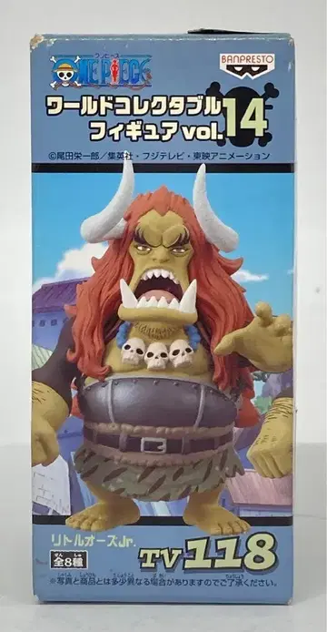 반프레스토 WCF 원피스 vol.14 TV118 리틀 오즈 Jr