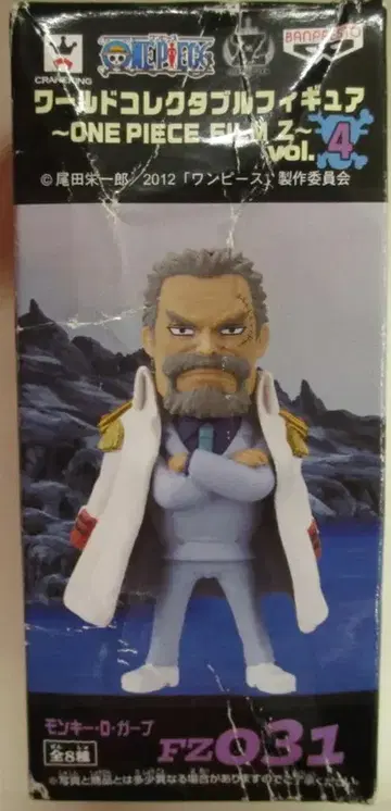 반프레스토 WCF 원피스 FILM Z vol.4 FZ031 거프