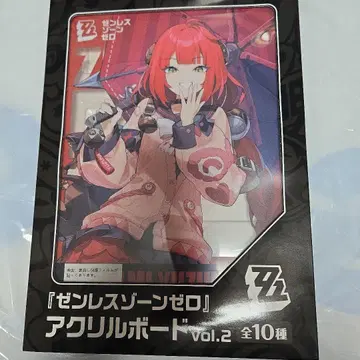 [GIGO 한정판] 젠 제로 우키나미 유하 아크릴 보드 젠레스 존 제로