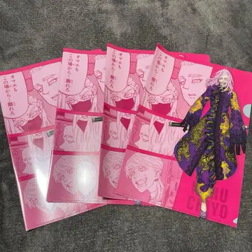 도쿄 리벤저스 동리베 산즈 하루치요 클리어 파일