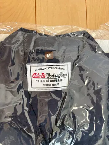 야마다 타츠 오토바이 사이즈 M 작업복