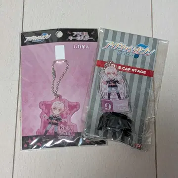 아이나나 쿠죠 텐 아크릴 키링 & 캡 스테이지