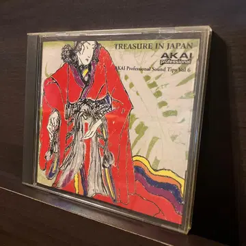 TREASURE IN JAPAN AKAI Professional