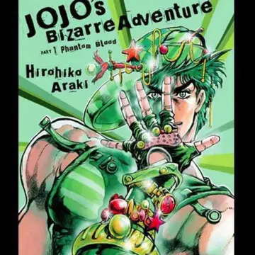 [ 레어 새상품 ] 죠죠전 2012 B2 포스터 1부 박스 포함