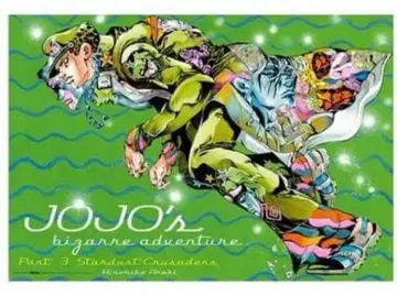 [ 레어 새상품 ] 죠죠전 2012 B2 포스터 3부 박스 포함