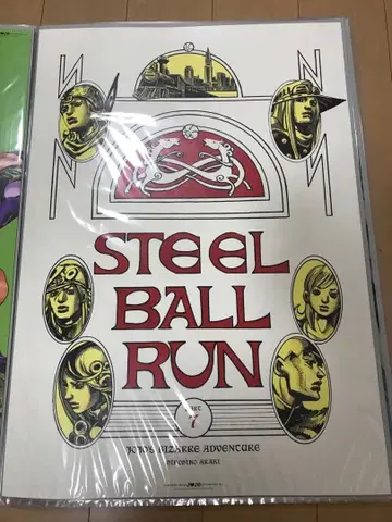 [레어 새상품] 죠죠전 2012 B2 포스터 7부 박스 포함