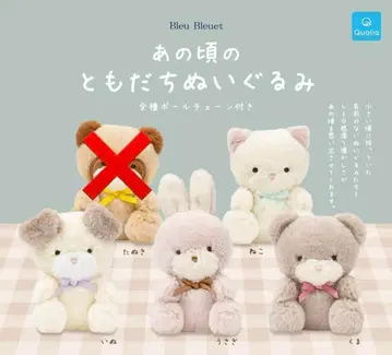 B-109 4종 세트 그 시절 친구 봉제 인형 가챠 동물