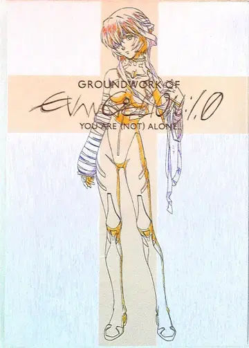 그라운드웍스 재판) 에반게리온 신극장판: 서 애니메이션 원화집