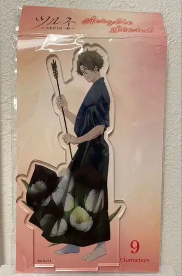 츠루네 후지와라 슈 아크릴 스탠드