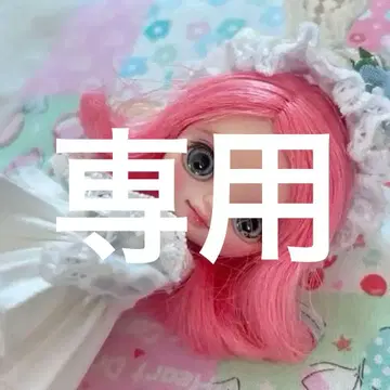 미니 브라이스 커스텀 인형 핑크 머리 눈이 동그란 귀여운 아이 작가님