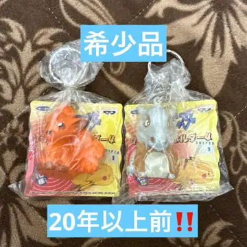 포켓몬 키링 2세트 식스테일 깨비드릴조